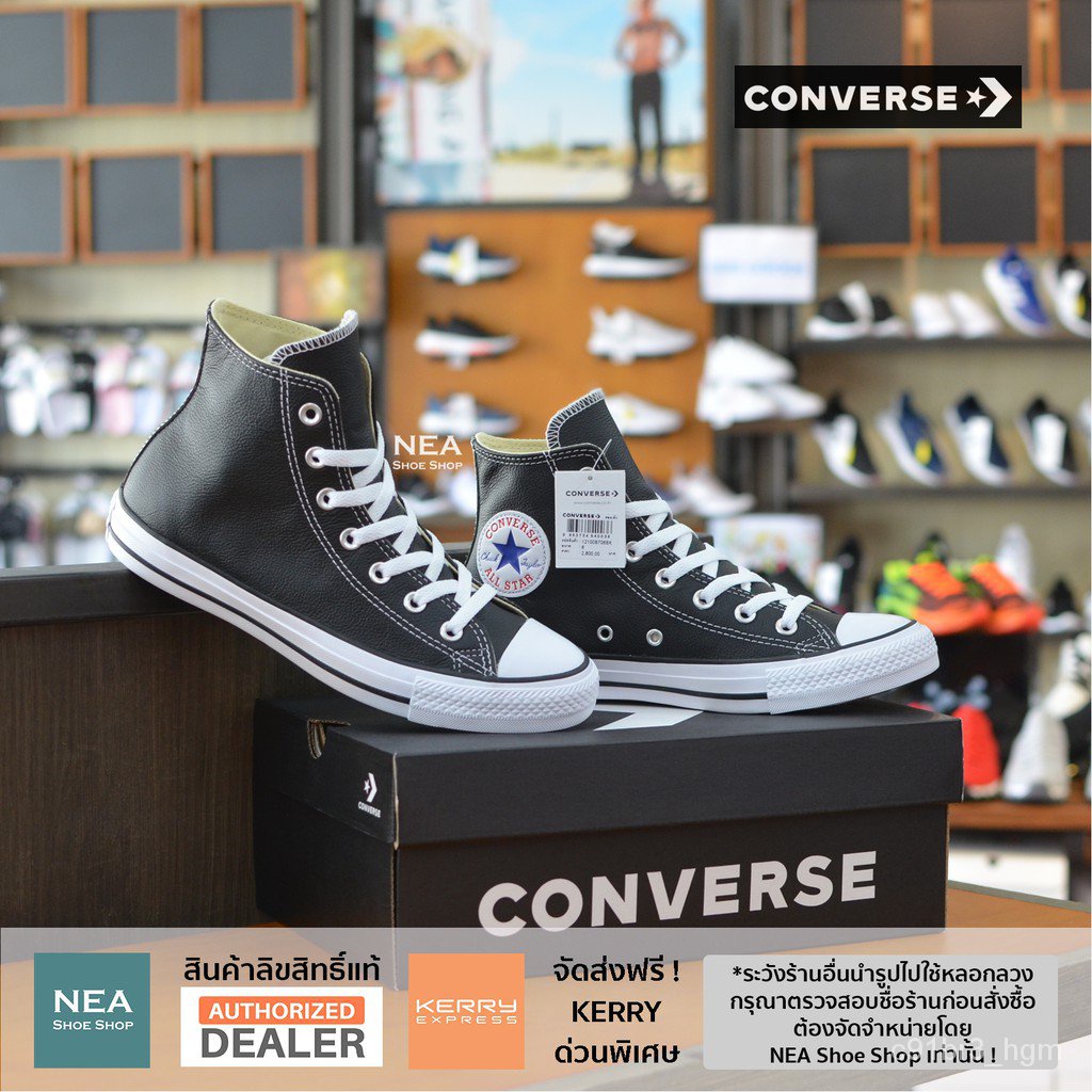 [ลิขสิทธิ์แท้] Converse All Star Classic (Leather) Hi Black [U] NEA รองเท้า คอนเวิร์ส คลาสสิค หนังแท