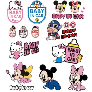 H560 สติ๊กเกอร์ BABY IN CAR