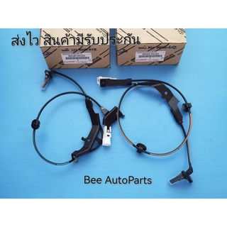 เซ็นเซอร์ ABS หลังซ้าย,ขวา TOYOTA Revo 4* 2 แท้ ราคา 2 เส้น #89546-0K220 #89545-0K220