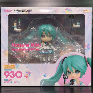 Nendoroid 930 Hatsune Miku Magical Mirai 2017 Ver (Vocaloid)