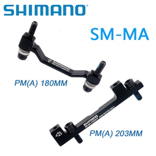 Shimano SM-MA อะแดปเตอร์แปลงดิสก์เบรกคาลิปเปอร์ 180 มม. 203 มม. สําหรับจักรยานเสือภูเขา