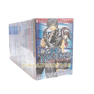 CODE BREAKER โค้ด เบรคเกอร์ เล่ม 1-26 ยกชุด สภาพสะสม (มือ1ในซีล) #การ์ตูนหายาก