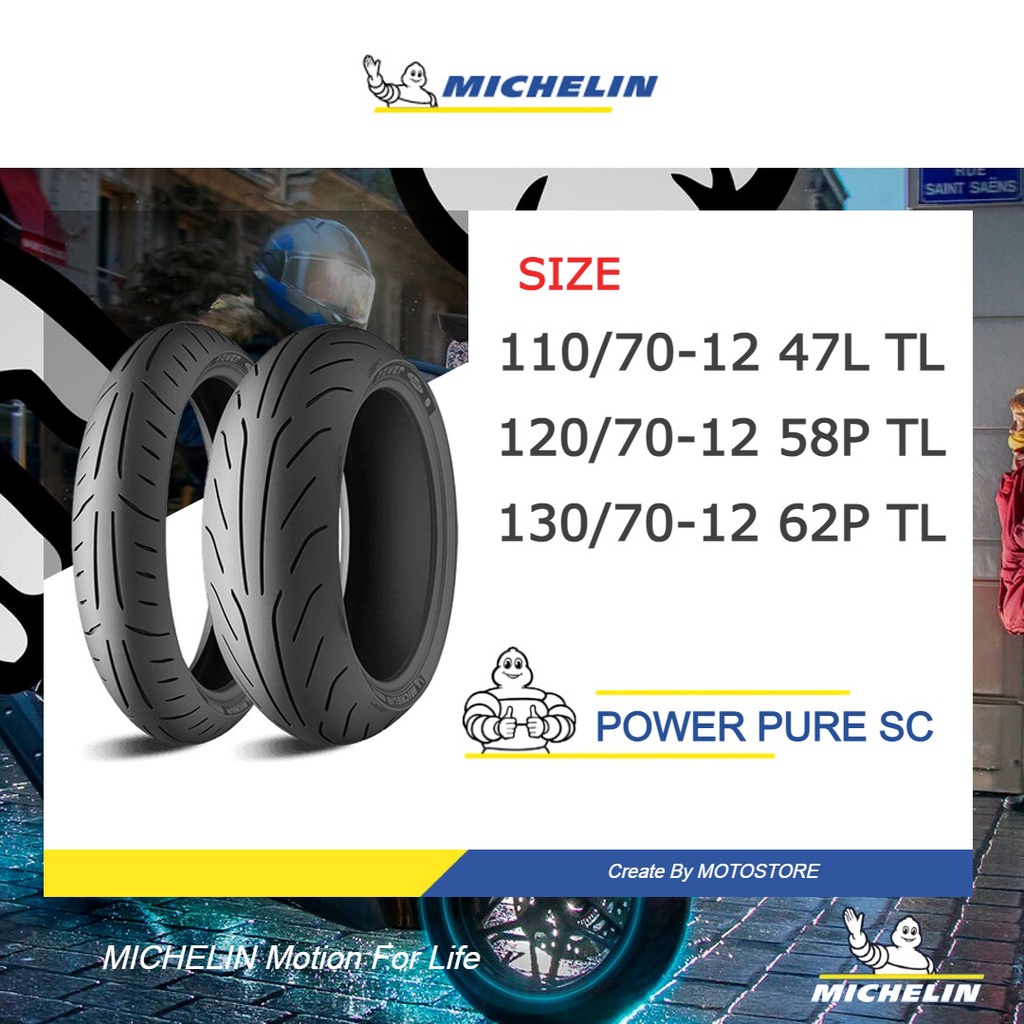 MICHELIN ยาง TUBELESS ยาง มืชลิน POWER PURE SC ขอบ 12 ยางเดิม MSX , GRAND FILANO , DEMON125