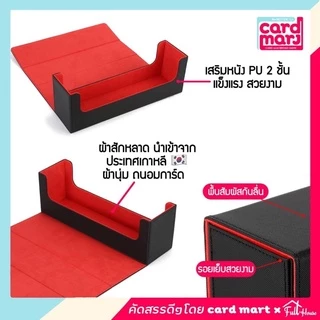 🇹🇭กล่อง DECK ใส่การ์ด Magnetic Deck box กล่องเดก สะสมการ์ด จัดเก็บ กล่องเก็บการ์ด ก.DECKแบบแถวยาว