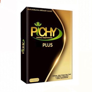 โฉมใหม่​ พิชชี่พลัส PICHY ​PLUS กล่องดำ