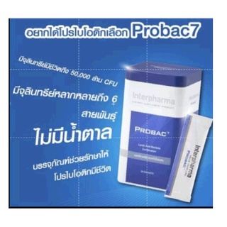 Interpharma Probac7 โปรแบคเซเว่น Lactic Acid Bacteria Combination แลคติกแอซิด แบคทีเรียผสม 1 กล่อง 10 ซอง