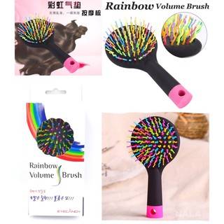 Rainbow Volume Brush หวีผมตรงแรนโบว์