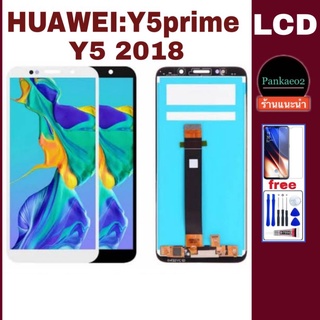 จอ โทรศัพท์LCD huawei Y5 Prime👉🏻 แถม ฟิล์มกระจก+ชุดไขควง+กาวติดจอ