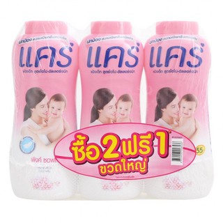 แคร์ แป้งเด็ก กลิ่นพิงค์ ซอฟท์ สูตรไฮโป-อัลเลอร์เจนิก 350กรัม (ซื้อ 2 ฟรี 1) (8850006926536)