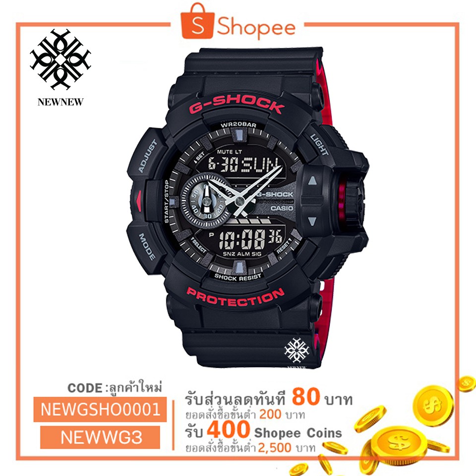 นาฬิกา G-SHOCK CASIO รุ่น Ga-400hr ของแท้ประกันcmg รับประกันศูนย์ 1 ปี