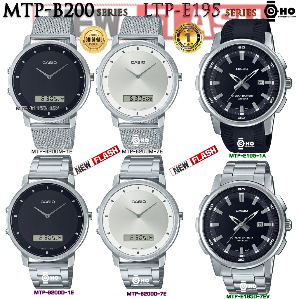 ใหม่ล่าสุด CASIO รุ่น MTP-E195D-1A MTP-E195-1A MTP-B200M-1E MTP-B200M-7E MTP-B200D-7E MTP-B200D-1E M