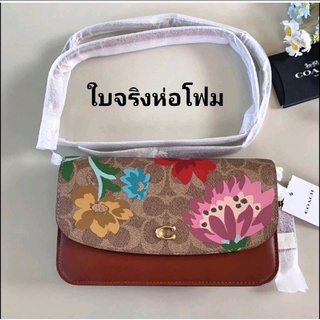 Coach งาน shop ลายดอกไม้ /ฝาสีฟ้า