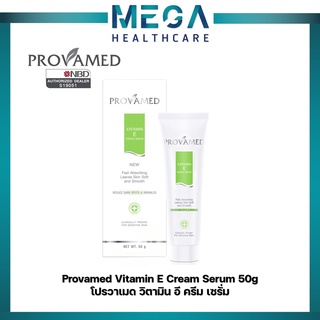 PROVAMED Vitamin E Cream Serum 50 g.