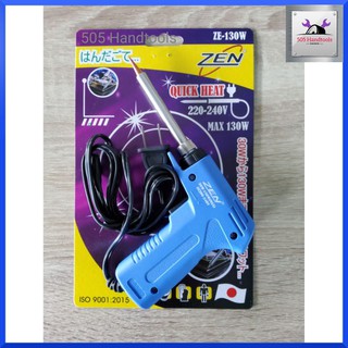 หัวแร้ง ZEN ZE130W หัวแร้งปืน หัวแร้ง บัดกรี 220V 30W / 130W ไส้ความร้อน Ceramic ร้อนเร็ว หัวเชื่อมทองแดง ทนทาน