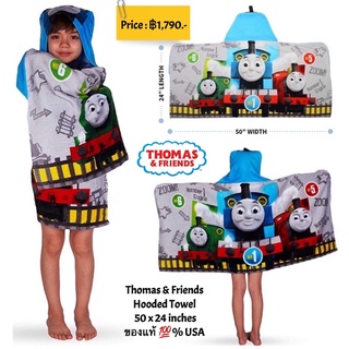 ผ้าคลุมว่ายน้ำ Thomas &amp; Friends Hooded Towel จากอเมริกา
