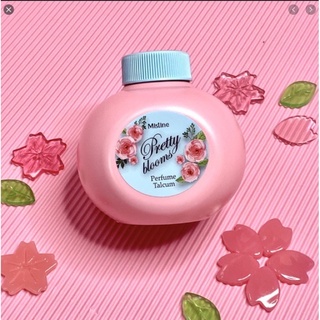 มิสทิน พริตตี้ บลูม เพอร์ฟูม ทัลคัม 100 กรัม MISTINE PRETTY BLOOMS (แป้งทาหน้า, แป้งทาตัว, แป้ง, แป้งหอม)