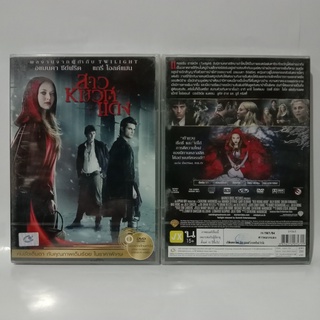 Media Play Red Riding Hood / สาวหมวกแดง (DVD-Vanilla) / S14165DA