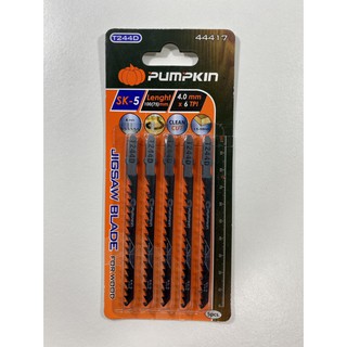 PUMPKIN ใบเลื่อยจิ๊กซอ ตัดไม้ ตัดโค้งดี รุ่น T244D (44417) แผง5ใบ