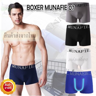 LL mimibra boxerชาย กางเกงในชาย กางเกงในบ๊อกเซอร์ Munafie Boxerman