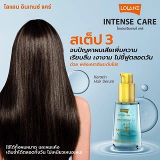 โลแลน อินเทนซ์ แคร์ เคราติน รีแพร์ มาส์ก สูตรผมทำสี 200 กรัม