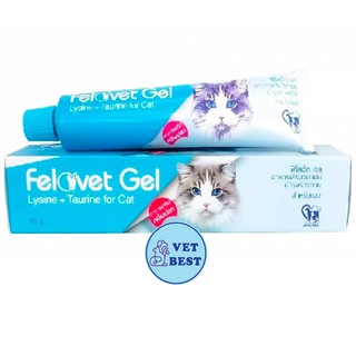 +ล็อตใหม่+ Felovet Gel เจลบำรุงแมว แมวผอม ป่วย พักฟื้น 50g (Exp.07/2024)