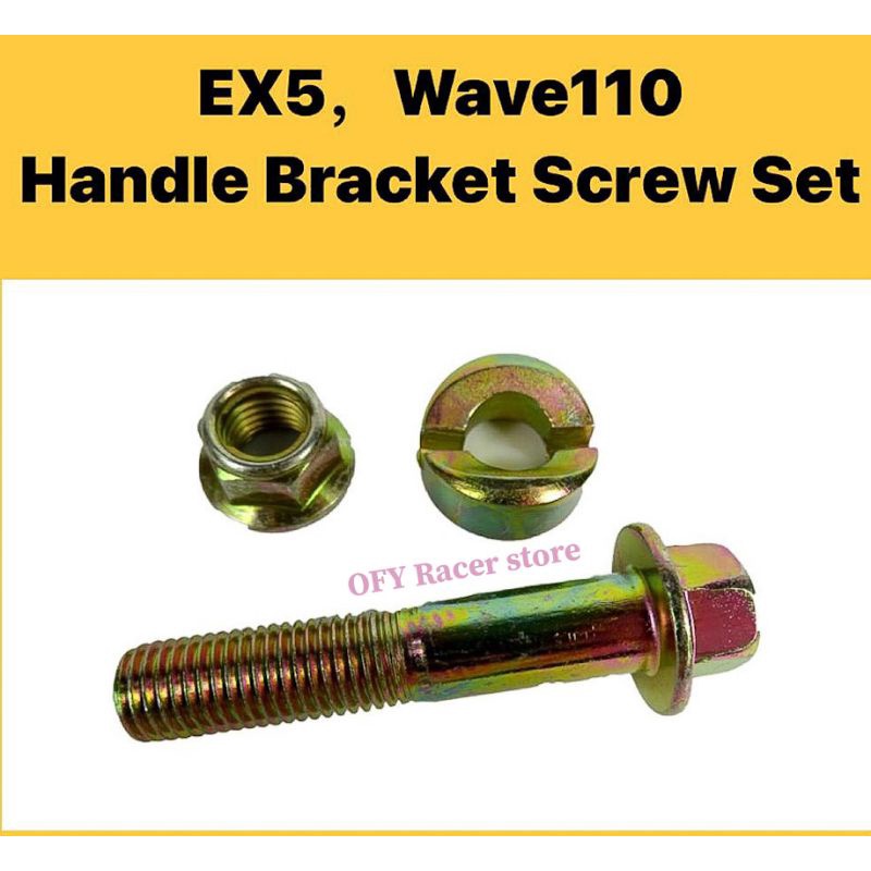 HONDA WAVE110 EX5 HANDLE BRACKET SCREW + BUSH (ชุด) HANDLE BOLT BUSH SCREW SKRU SKREW HANDLE