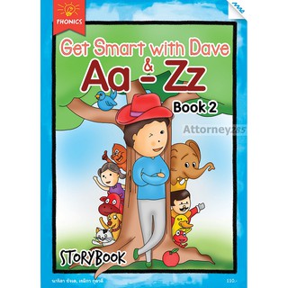 Get Smart with Dave Aa- Zz Book 2 storybook