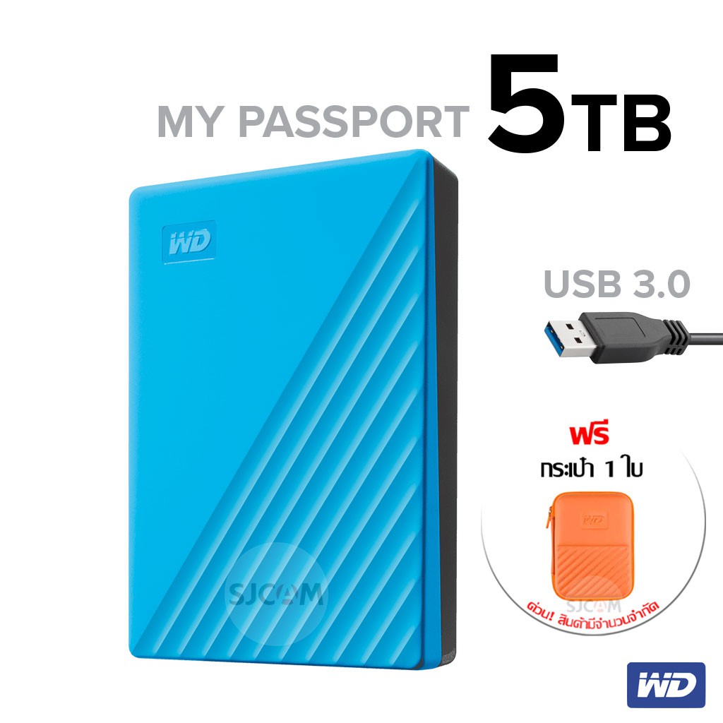 WD External Harddisk 5TB ฮาร์ดดิสก์แบบพกพา My Passport, USB 3.0 External HDD 2.5" (WDBPKJ0050BBL-WESN) สีฟ้า ประกัน 3ปี