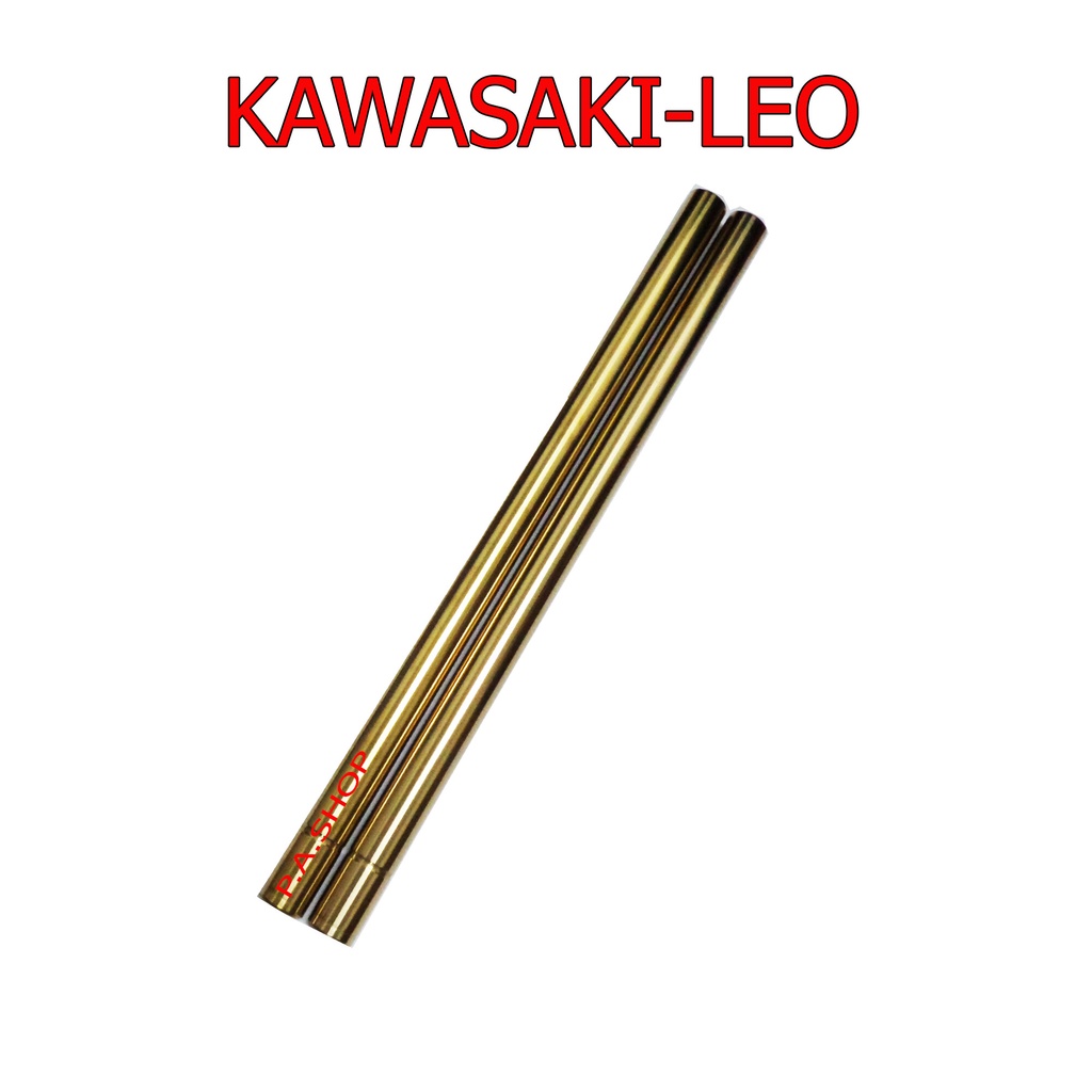 A HOT แกนโช๊คหน้าแต่ง สำหรับ KAWASAKI-LEO สีทอง งานเทพเทพ