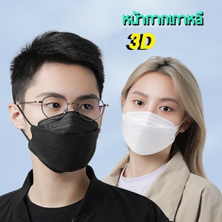 19บาทหน้ากากอนามัยทรงเกาหลี