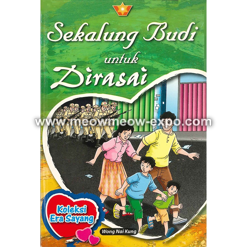 AP03 Era Sayang Collection - สร้อยคอบูดีสําหรับความรู้สึก 9789833842582