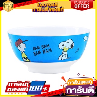 ชามเมลามีน H 6" SUPERWARE SNOOPY BAM BAM อุปกรณ์ใส่อาหาร MELAMINE BOWL 6" SUPERWARE SNOOPY BAM BAM