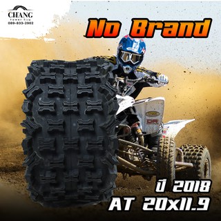 ATV 20x11-9  ยางใหม่ ค้างปี ปีเก่า เกรดB  ลบตรา ยางแข็งแล้ว