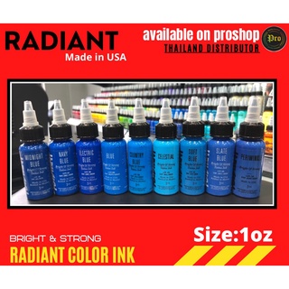 Radiant Colors Tattoo Ink  1oz BLUE นำเข้าจาก USA สีสำหรับงานสัก หมึกสัก