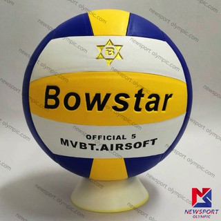 ราคาวอลเลย์บอลหนังอัด Bowstar รุ่น BV220