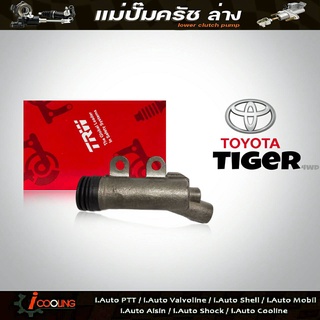 TRW แม่ปั๊มครัชล่าง ไทเกอร์ ตัวสูง TOYOTA Tiger 4WD รหัส PJD797 แม่ปั๊มคลัทช์ล่าง Tiger 4WD