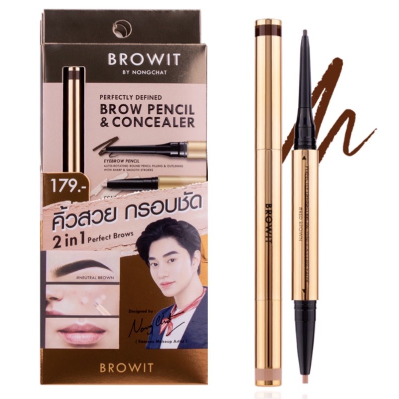 Browit 2 In 1 Perfectly Defined Brow Pencil & Concealer บราวอิท เพอร์เฟ็คลี่ดีฟายด์บราวเพนซิลแอนด์คอนซีลเลอร์0.08g+0.05g | Shopee Thailand