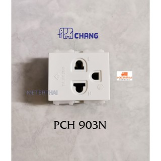 Chang ปลั๊กกราวเดี่ยวรุ่น PCH 903 รุ่นใหม่ เต้ารับกราวด์เดี่ยว ตราช้าง