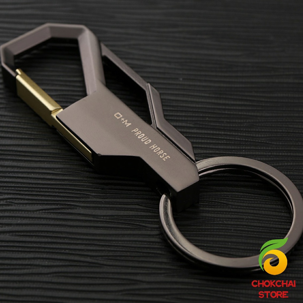 Chok ที่ล๊อคพวงกุญแจโลหะ สำหรับห้อยงกุญแจ  1 ชิ้น Keychain