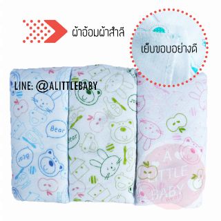 ผ้าอ้อมผ้าสำลี 27 นิ้ว - แพ็ค 12 ผืน คละสี (ลายBear and Rabbit)