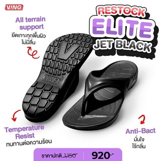 VING รุ่น Elite สีดำ JET Black รองเท้าแตะวิ่งมาราธอน รองเท้าเพื่อสุขภาพ