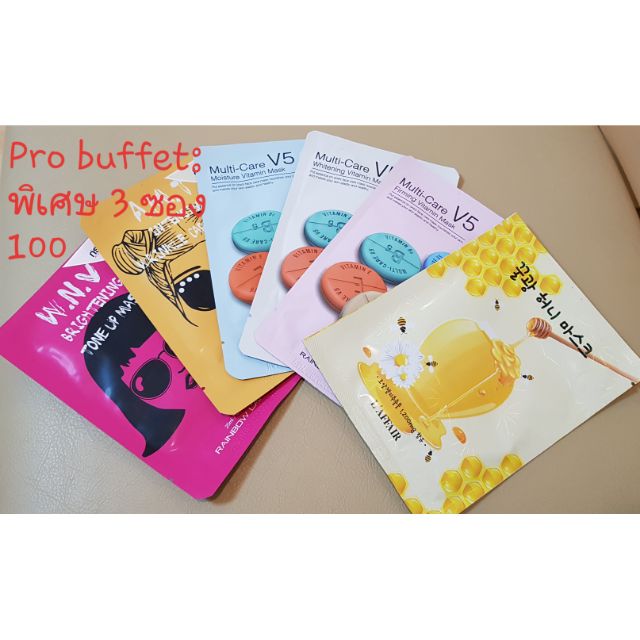 Mask Rainbow L'Affair