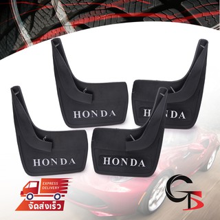 ยาง บังโคลน ยางบังโคลนล้อหน้า+หลัง เขียน Honda 4ชิ้น สีดำ สำหรับ All Universal Car Sedan ปี 1981-1998