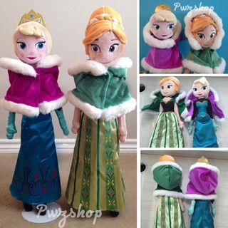 ตุ๊กตา Disney Princess  Frozen Elsa Anna  ดิสนี่ย์ เจ้าหญิง เอลซ่า อันนา โฟรเซ่น ใส่ชุดวันราชาภิเษก