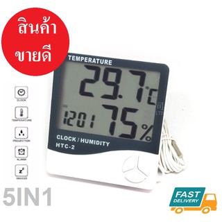 HTC-2 thermometer 5IN1 เครื่องวัดอุณหภูมิ ความชื้น เทอร์โมมิเตอร์แบบมีสาย มีนาฬิกาในตัว ตั้งปลุกเวลาได้