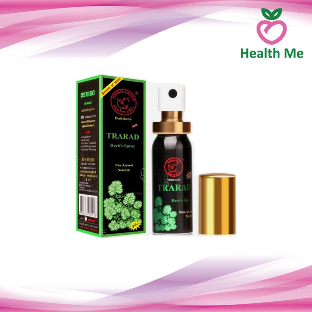 ของแท้ Spray trarad tarada spary แรดสเปรย์ 12 ml ตราแรด ตราแลด ทาราด้า เฮิร์บสเปรย์แลดสเปรย์