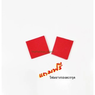 หลอดตะกรุด ปลอกตะกรุด หลอดอะคริลิคใส เบอร์ 7-16 แถมฟรีโฟมยางรอง