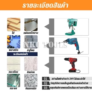 ชุดดอกสว่านเจาะกระเบื้อง เจาะกระจก เจาะปูน เจาะหิน เจาะไม้ หัว 4แฉก แกน 6เหลี่ยม เจาะคอนกรีต