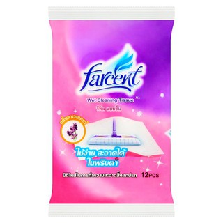 Farcent ฟาร์เซ็นท์ ผ้าเช็ดทำความสะอาดแบบชื้น รีฟิล กลิ่นลาเวนเดอร์ 12 ชิ้น (4710731142103)