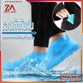 รองเท้ากันฝน  เป็นเนื้อซิลิโคน  ยืดหยุ่นดี สามารถทำความสะอดาดและนำกลับมาใช้ใหม่ พับเก็บได้ พกพาสะดวก มีไซส์ S-M-L